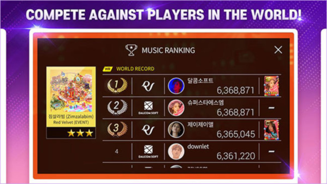 super star游戏安卓版截图1