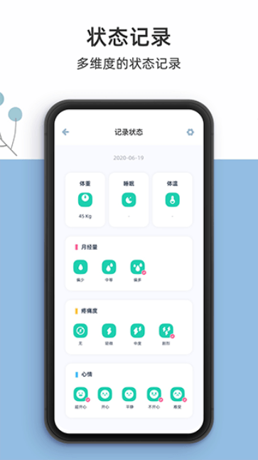 柠檬小月2022最新官方版截图3