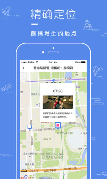片场app官方版截图2