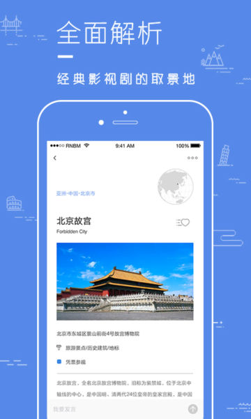 片场app官方版截图3