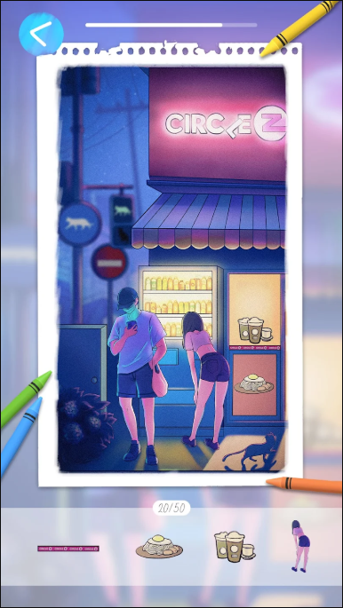 寒意艺术游戏免广告截图1