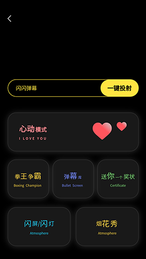 茶克工具箱app免费版截图1