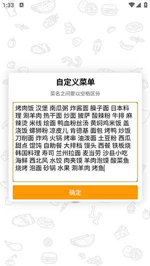 茶克工具箱app免费版截图2
