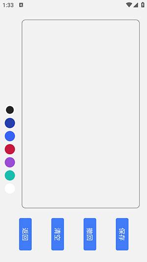 茶克工具箱app免费版截图3