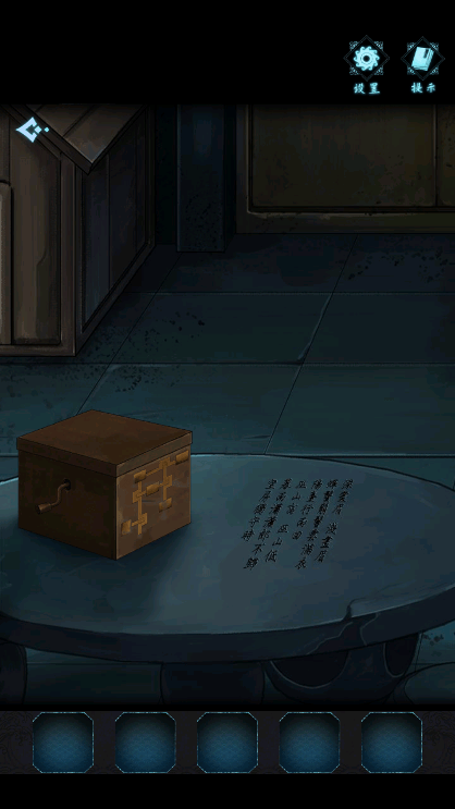 戏法门2022最新版截图4