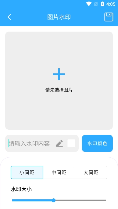 便利盒子app官方版截图2