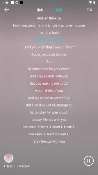 简音音乐免费版截图3