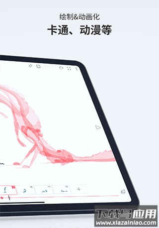 FlipaClip正版官方版截图4
