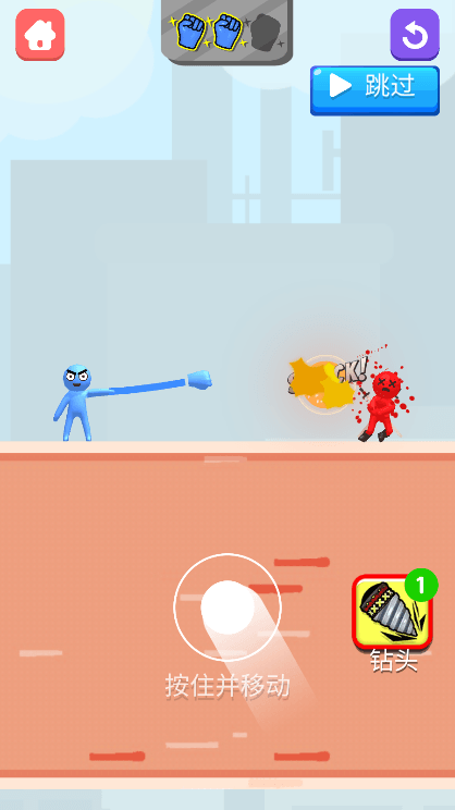 我拳头贼6安卓免费游戏截图1