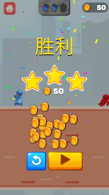 我拳头贼6安卓免费游戏截图2