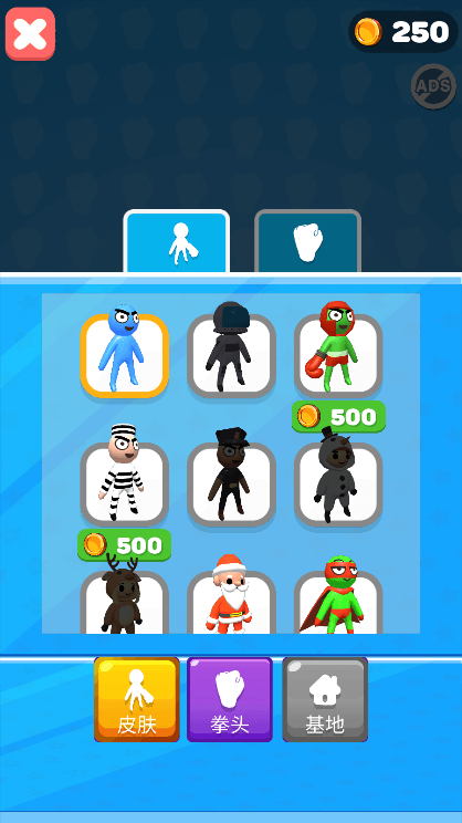 我拳头贼6安卓免费游戏截图4