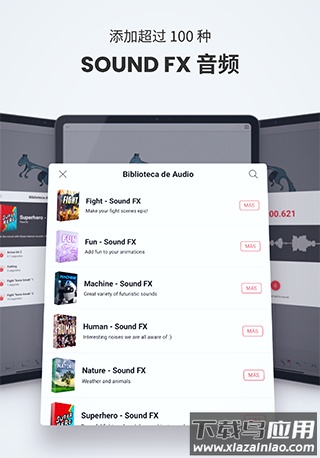 flipaclip中文最新版截图3
