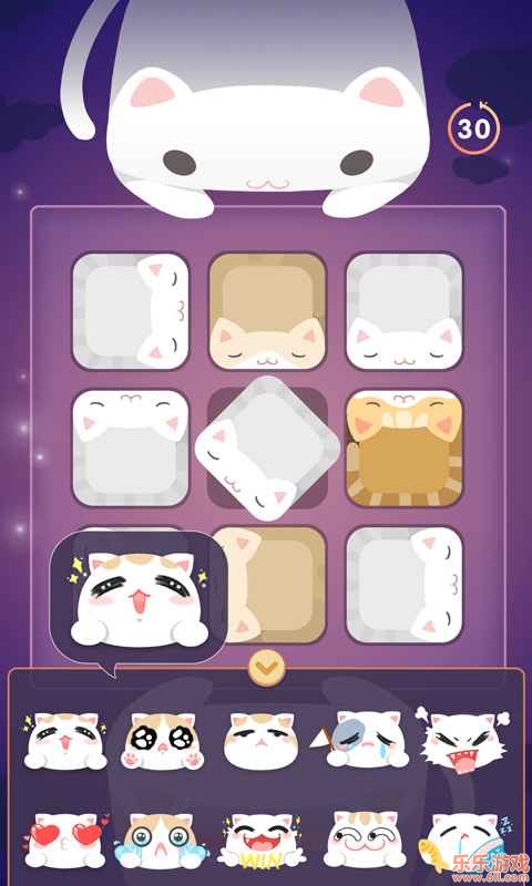 猫多米诺打脸的艺术安卓版截图2