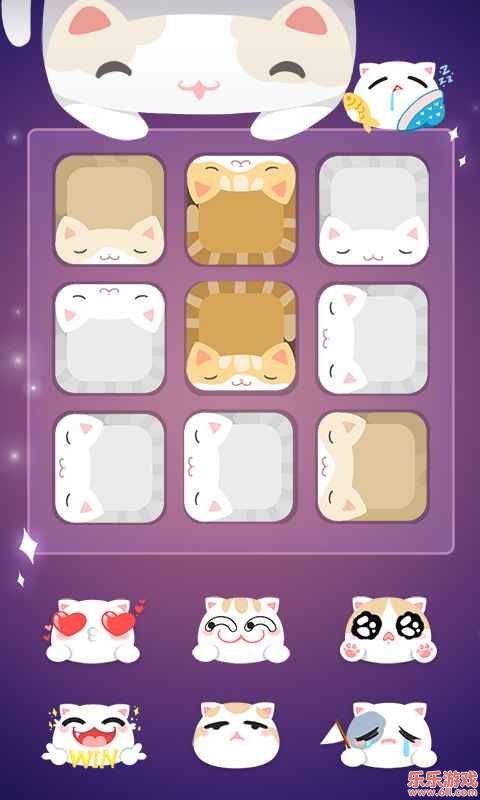 猫多米诺打脸的艺术安卓版截图4