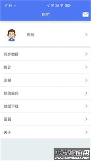 生态护林员巡护app官方版截图4