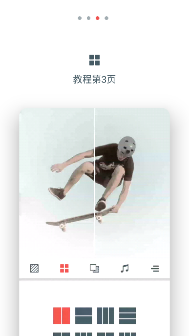 cinepic软件安卓版截图1