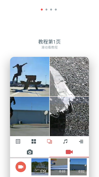 cinepic软件安卓版截图2