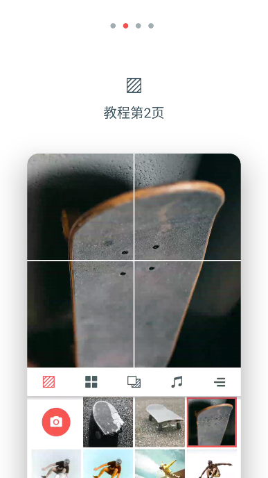 cinepic软件安卓版截图3