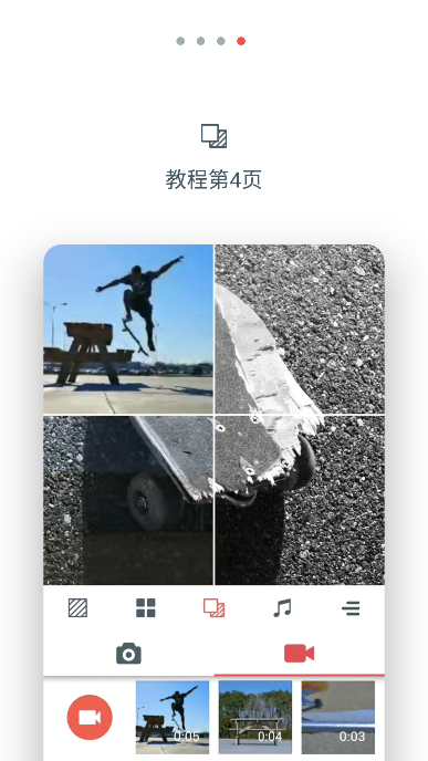 cinepic软件安卓版截图4