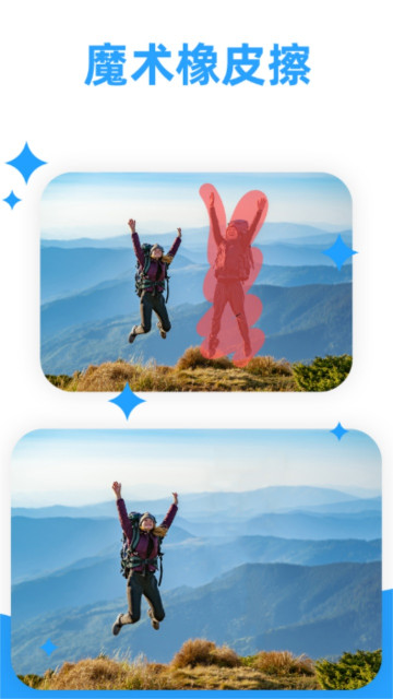 ai海报生成器app安卓版截图1