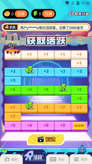 免费领皮肤软件官方最新版截图2