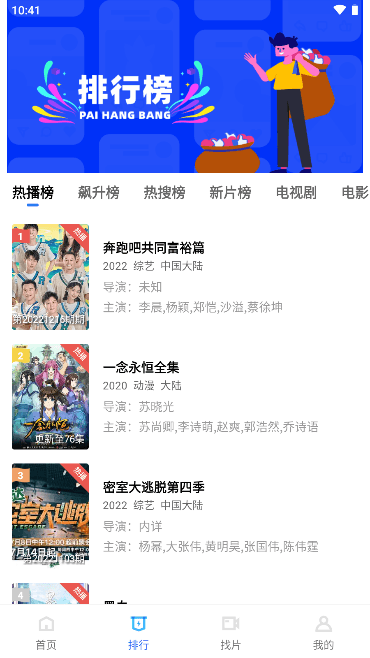 大海视频2024年最新版截图1