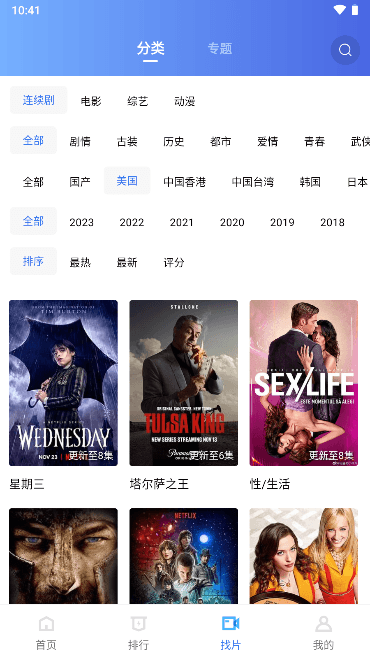 大海视频2024年最新版截图2