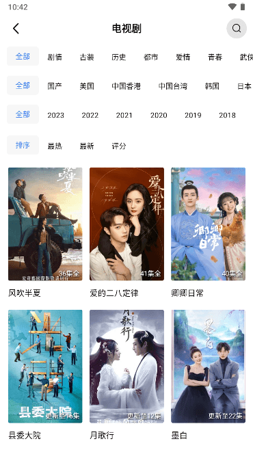 大海视频2024年最新版截图4