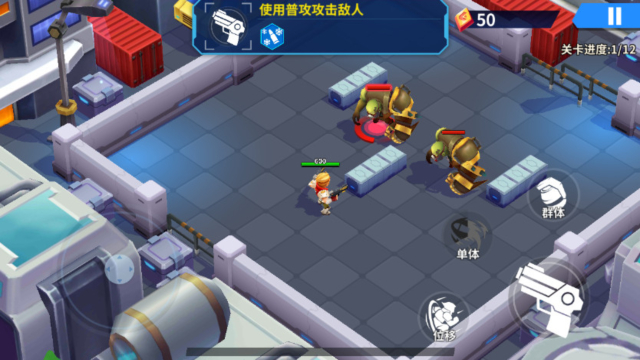 别惹神枪手官方版截图3