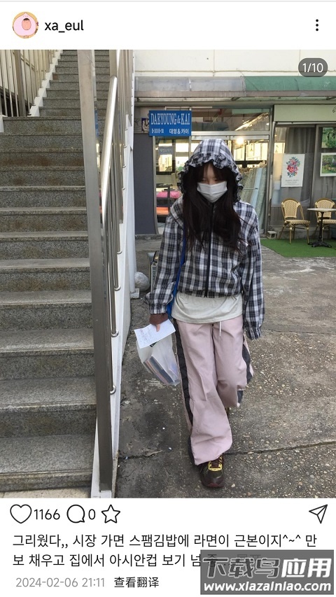 inshow官方版截图1