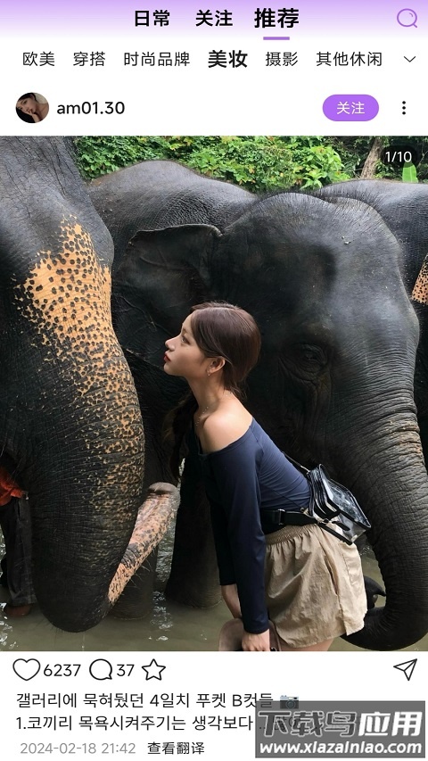 inshow官方版截图2