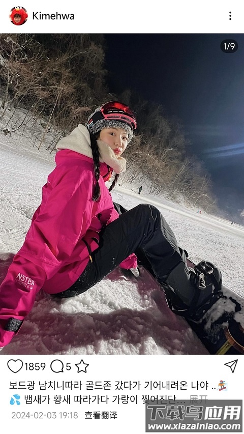 inshow官方版截图3