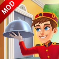 门卫故事酒店团队大亨无限金钱