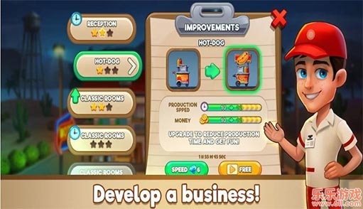 门卫故事酒店团队大亨无限金钱截图2