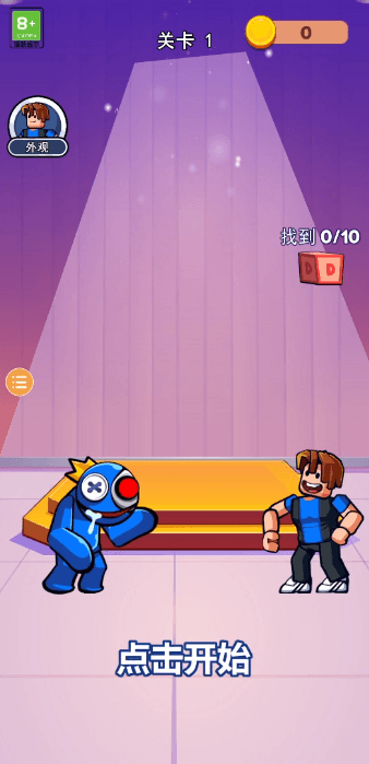 彩虹朋友拉针解谜最新手机版截图1