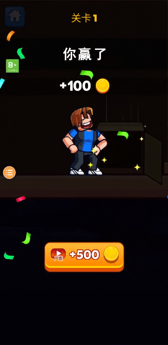 彩虹朋友拉针解谜最新手机版截图3