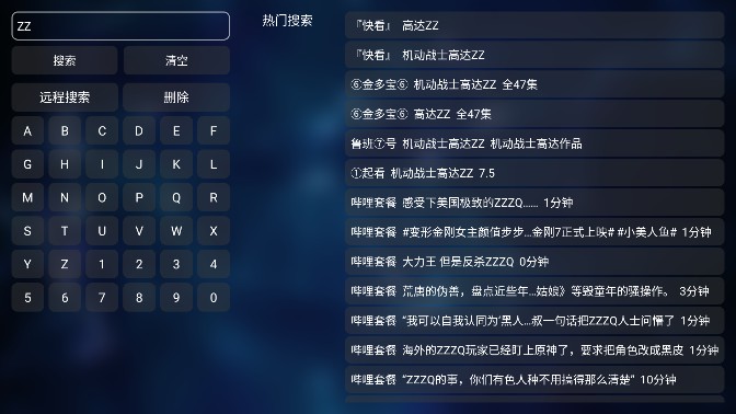 金多宝影视app官方版免费版截图1