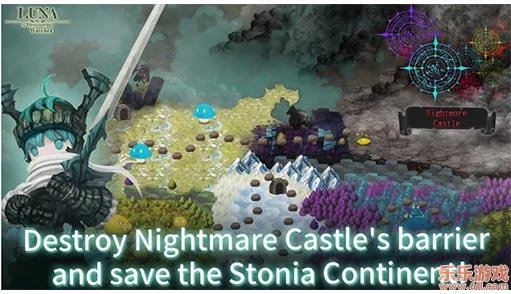 露娜Re次元监视者无限货币截图1