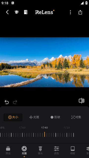ReLens大光圈虚化单反相机解锁永久会员版截图2