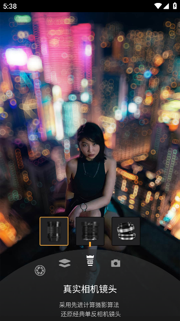 ReLens大光圈虚化单反相机高级版截图4