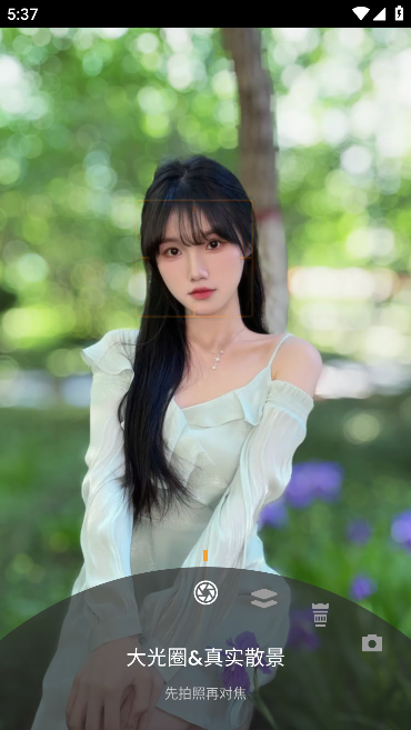 ReLens大光圈虚化单反相机高级版截图5