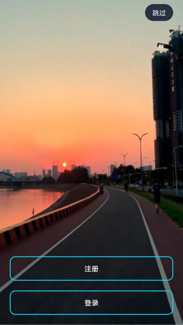 RWfit官方最新版截图4