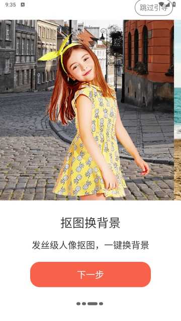 ai时光相机app官方版截图1