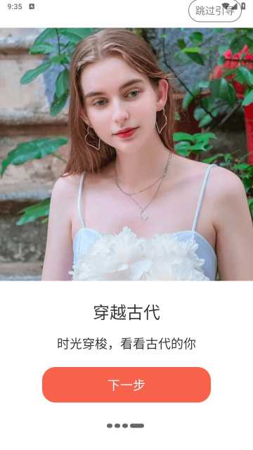 ai时光相机app官方版截图3