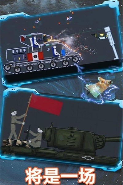 西瓜游乐场免广告最新版截图1