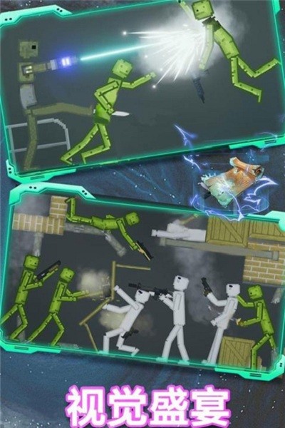 西瓜游乐场免广告最新版截图2