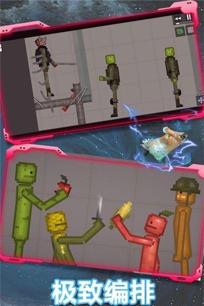 西瓜游乐场免广告最新版截图3