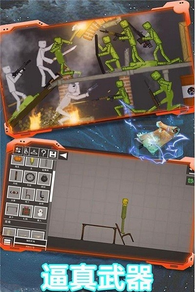 西瓜游乐场免广告最新版截图4