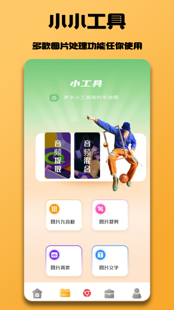 R星视频app手机版截图1