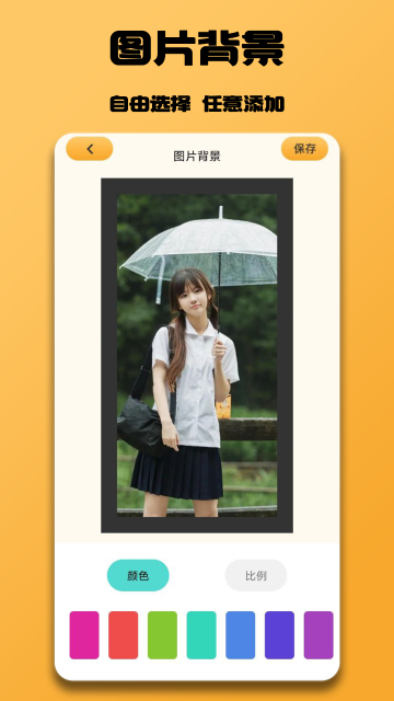 R星视频app手机版截图2